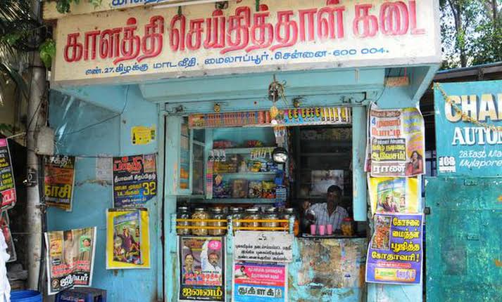 Mylapore shop